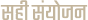 health