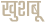health