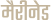 health