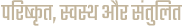 health