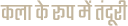 health
